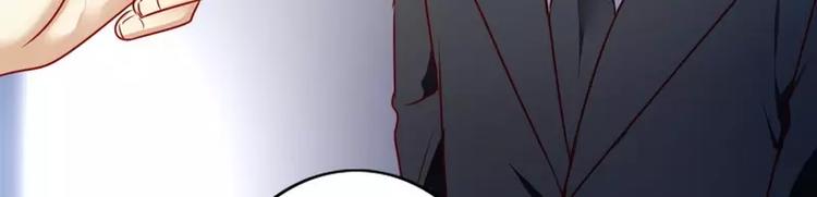 《甜蜜拍档》第10话 青梅竹马 第47页
