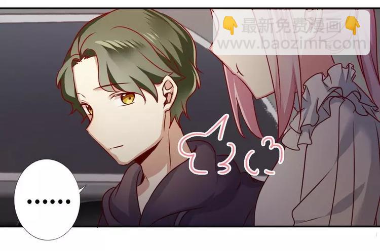 《甜蜜拍档》第11话 礼物 第36页