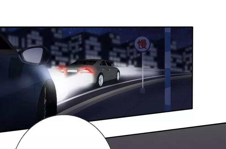 《甜蜜拍档》第11话 礼物 第37页