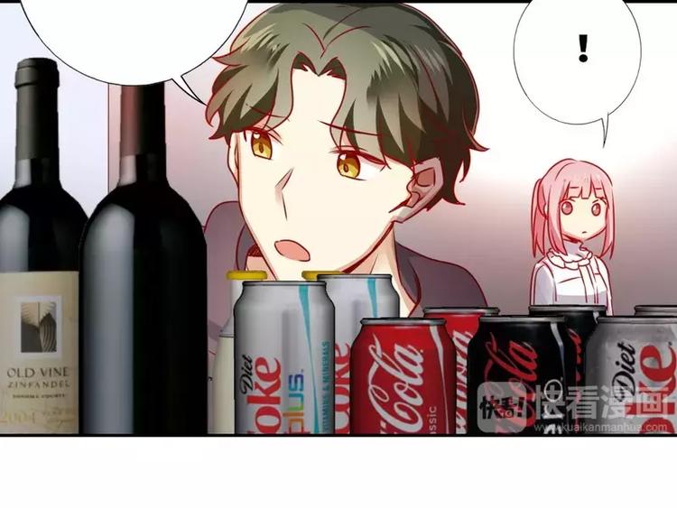 《甜蜜拍档》第11话 礼物 第50页