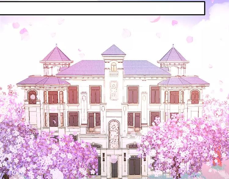 《甜蜜拍档》第8话 条件 第15页