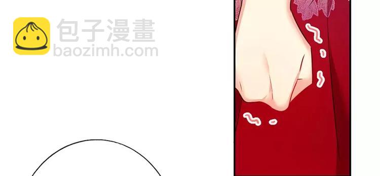 《甜蜜拍档》第8话 条件 第44页