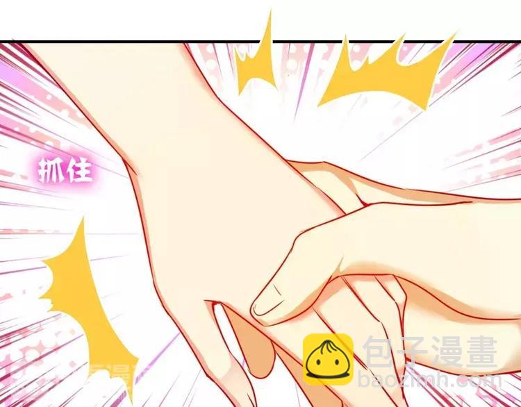 《甜蜜拍档》第14话 挑衅 第29页