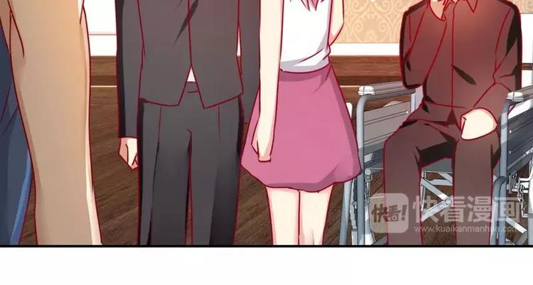 《甜蜜拍档》第14话 挑衅 第45页