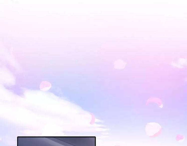《甜蜜拍档》第15话 珍惜 第26页