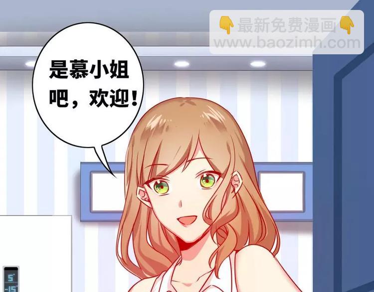 《甜蜜拍档》第15话 珍惜 第34页