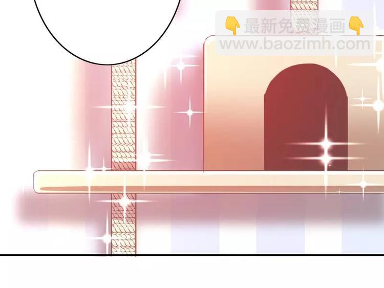 《甜蜜拍档》第15话 珍惜 第42页