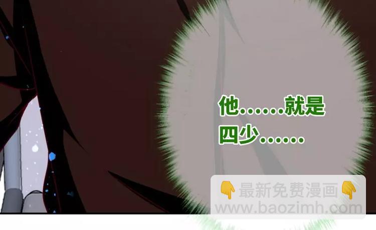 《甜蜜拍档》第13话 上门 第10页