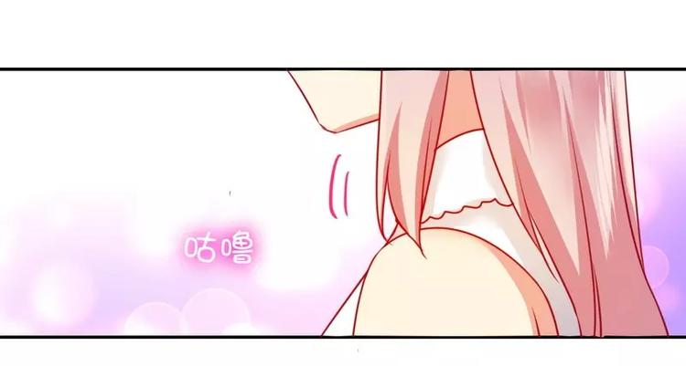 《甜蜜拍档》第13话 上门 第46页