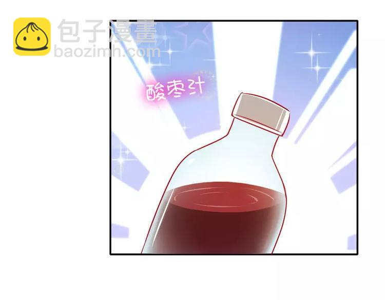 《甜蜜拍档》第13话 上门 第47页