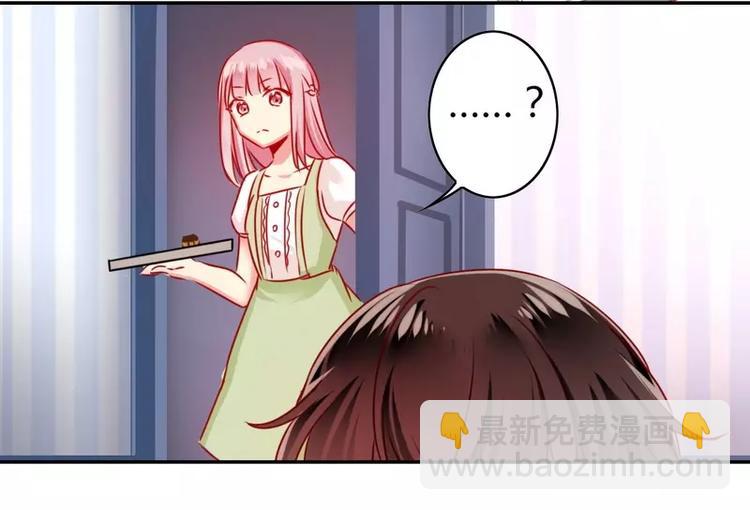 《甜蜜拍档》第17话 怀疑 第34页