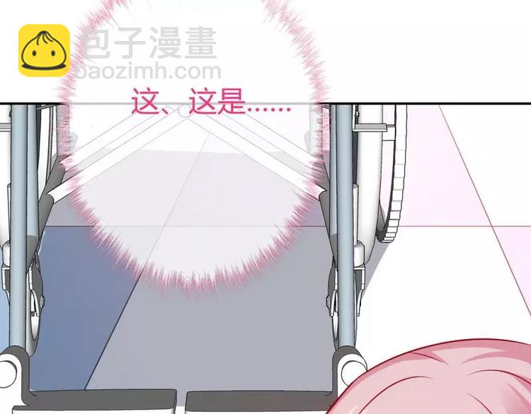 《甜蜜拍档》第17话 怀疑 第41页
