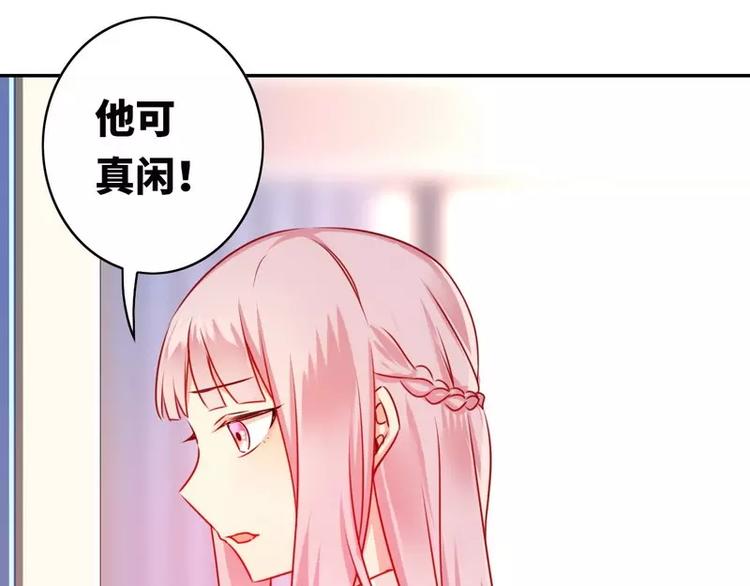 《甜蜜拍档》第16话不走了 第28页