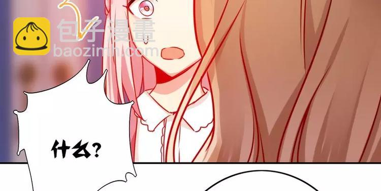《甜蜜拍档》第16话不走了 第38页
