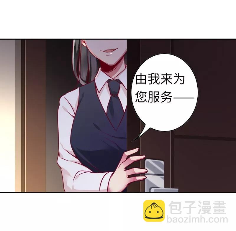 《甜蜜拍档》第22话 捉奸 第12页