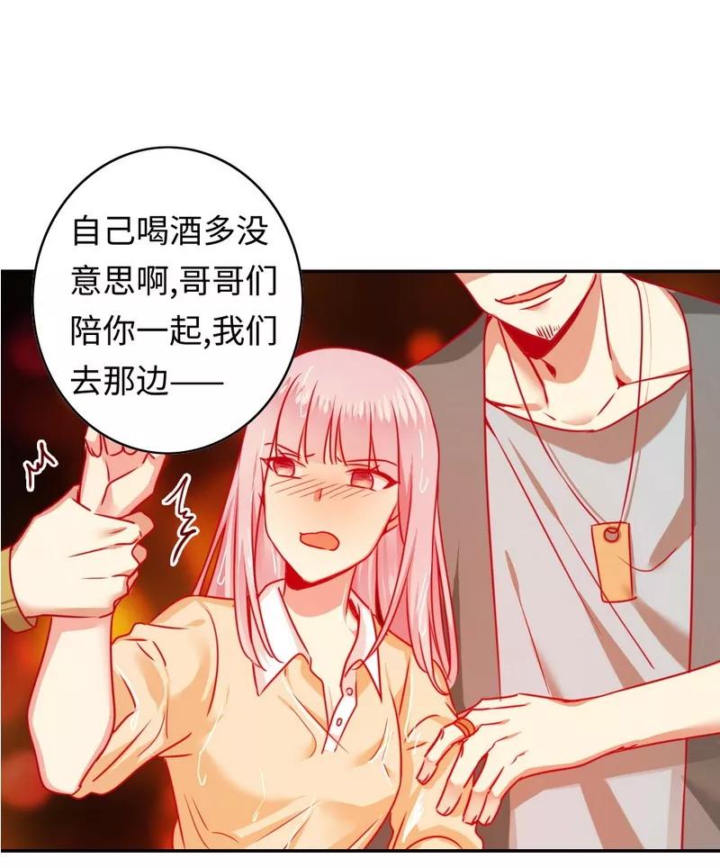 《甜蜜拍档》第22话 捉奸 第33页