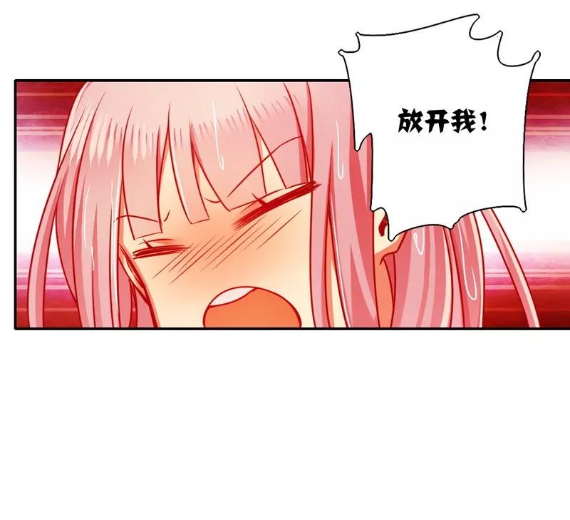 《甜蜜拍档》第22话 捉奸 第34页