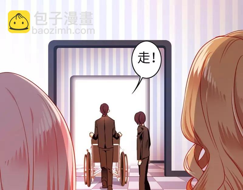 《甜蜜拍档》第21话 女人的声音 第32页