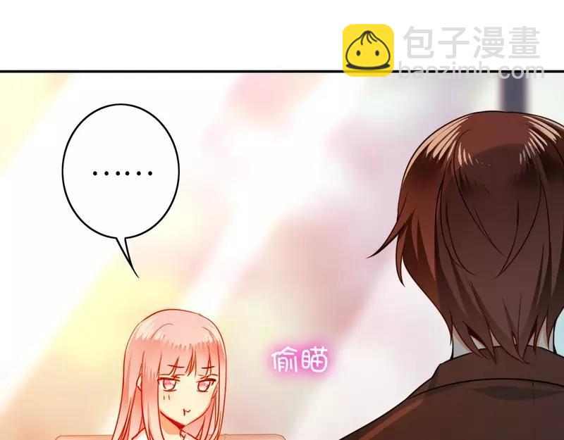 《甜蜜拍档》第21话 女人的声音 第9页
