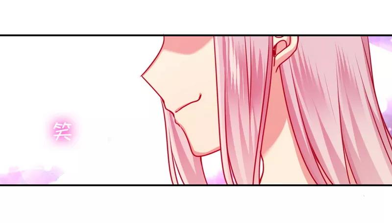 《甜蜜拍档》第26话 反击 第33页