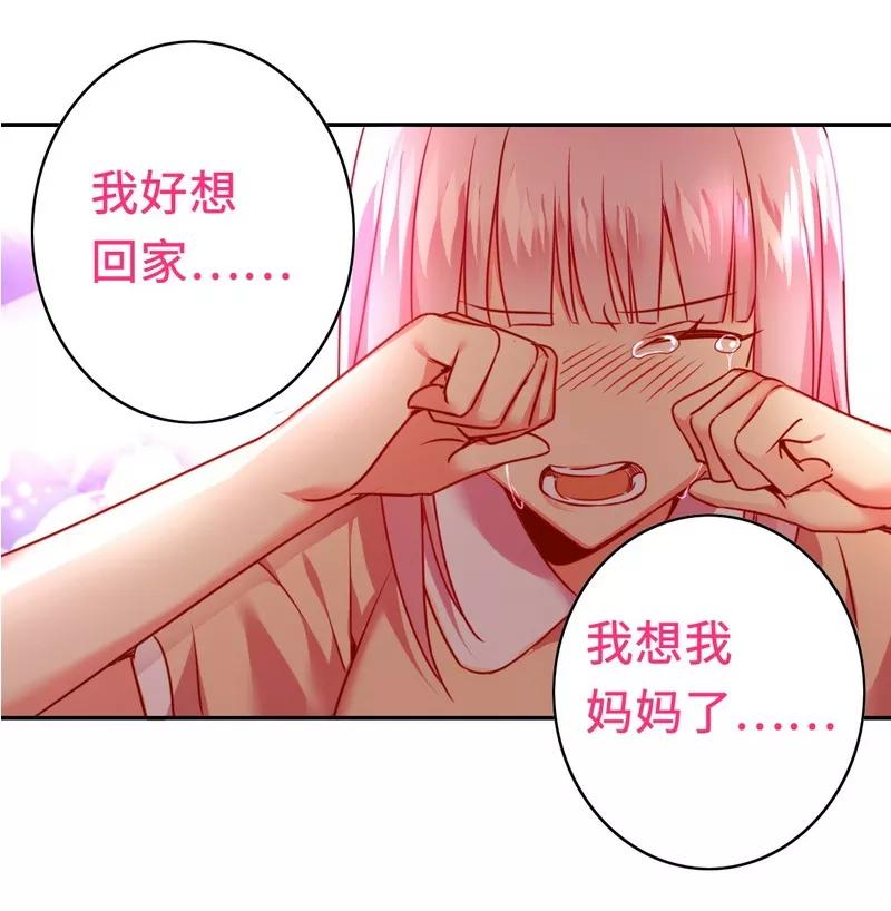 《甜蜜拍档》第24话 你不懂爱情 第36页