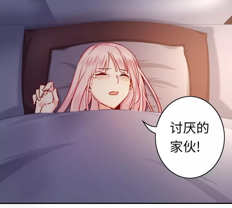《甜蜜拍档》第24话 你不懂爱情 第4页