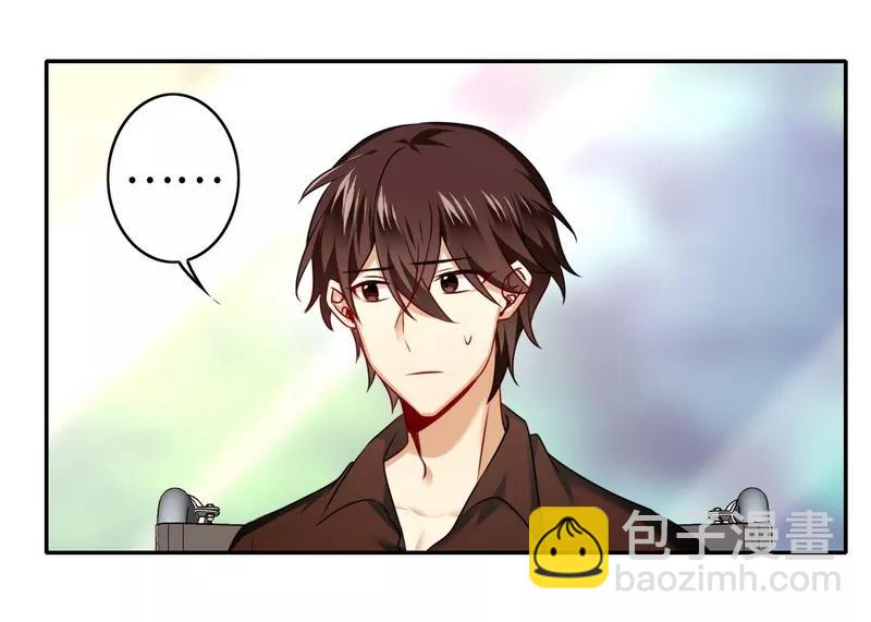 《甜蜜拍档》第25话 她哭了 第33页