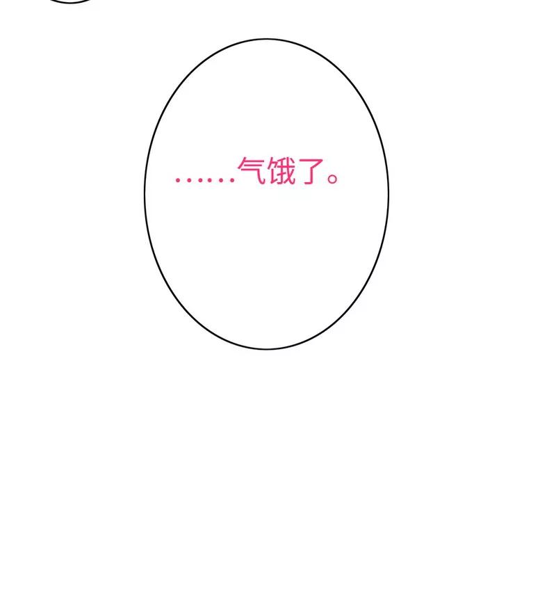 《甜蜜拍档》第27话 撒娇 第19页