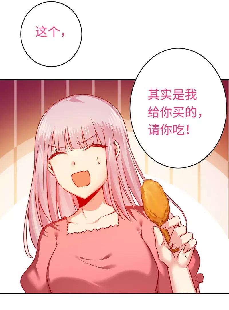 《甜蜜拍档》第27话 撒娇 第24页