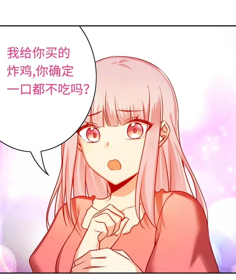 《甜蜜拍档》第27话 撒娇 第30页