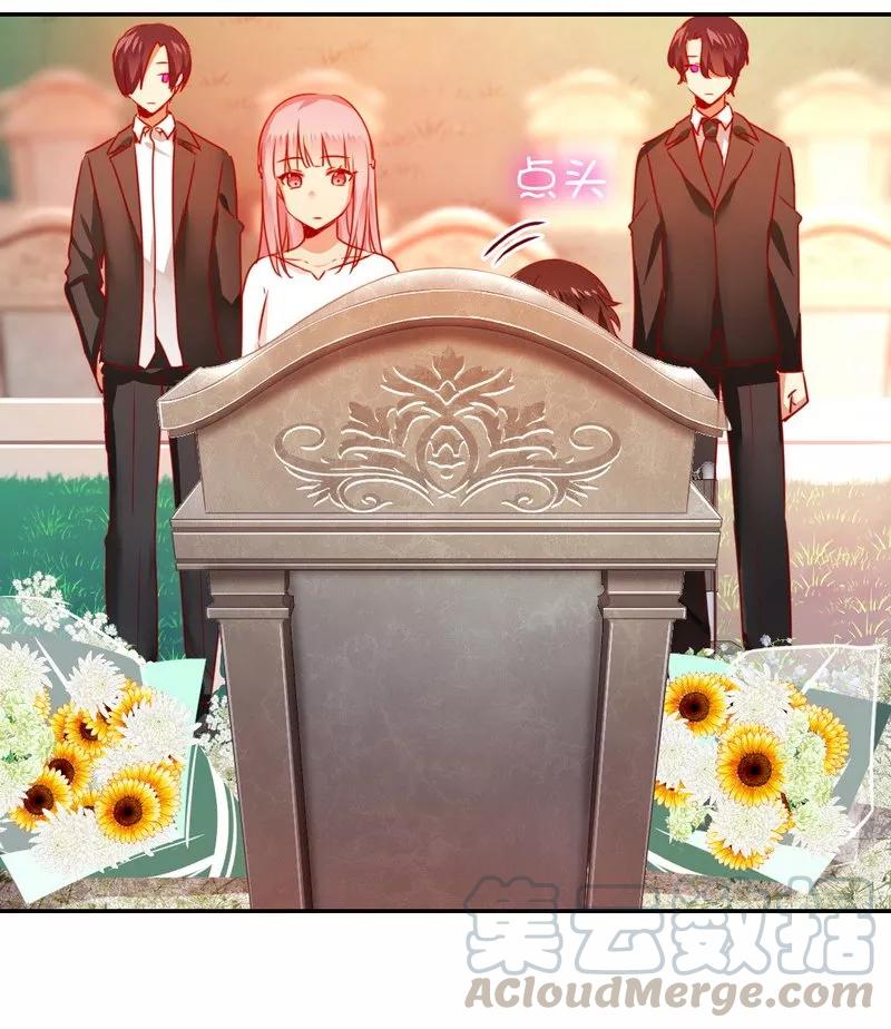 《甜蜜拍档》第30话倪家 第11页