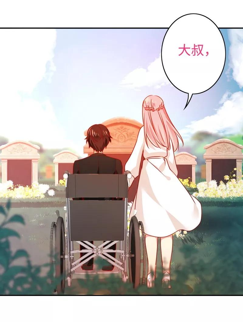 《甜蜜拍档》第30话倪家 第15页