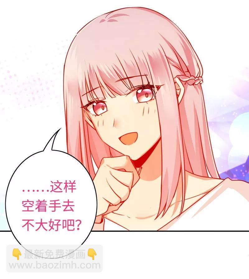 《甜蜜拍档》第30话倪家 第30页
