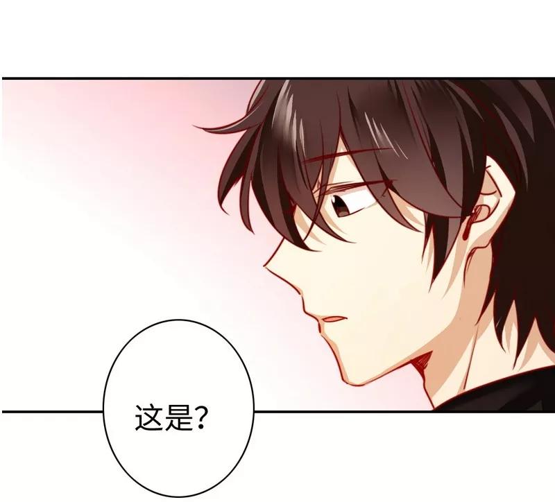 《甜蜜拍档》第30话倪家 第34页