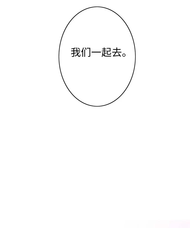 《甜蜜拍档》第30话倪家 第9页