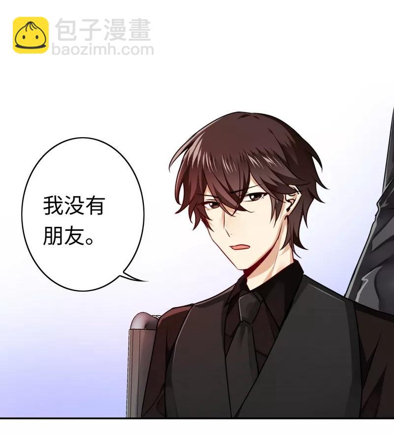 《甜蜜拍档》第29话 朋友 第12页
