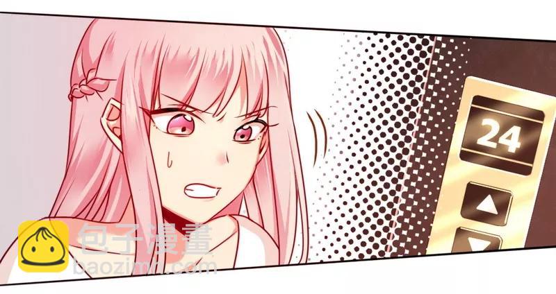 《甜蜜拍档》第29话 朋友 第18页