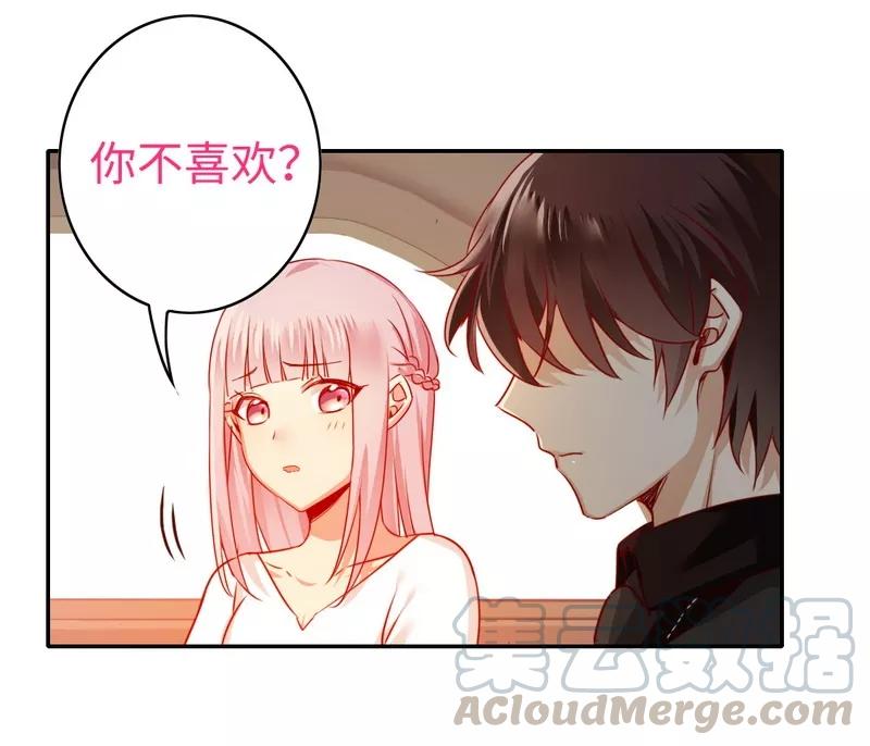《甜蜜拍档》第31话 奶奶 第11页