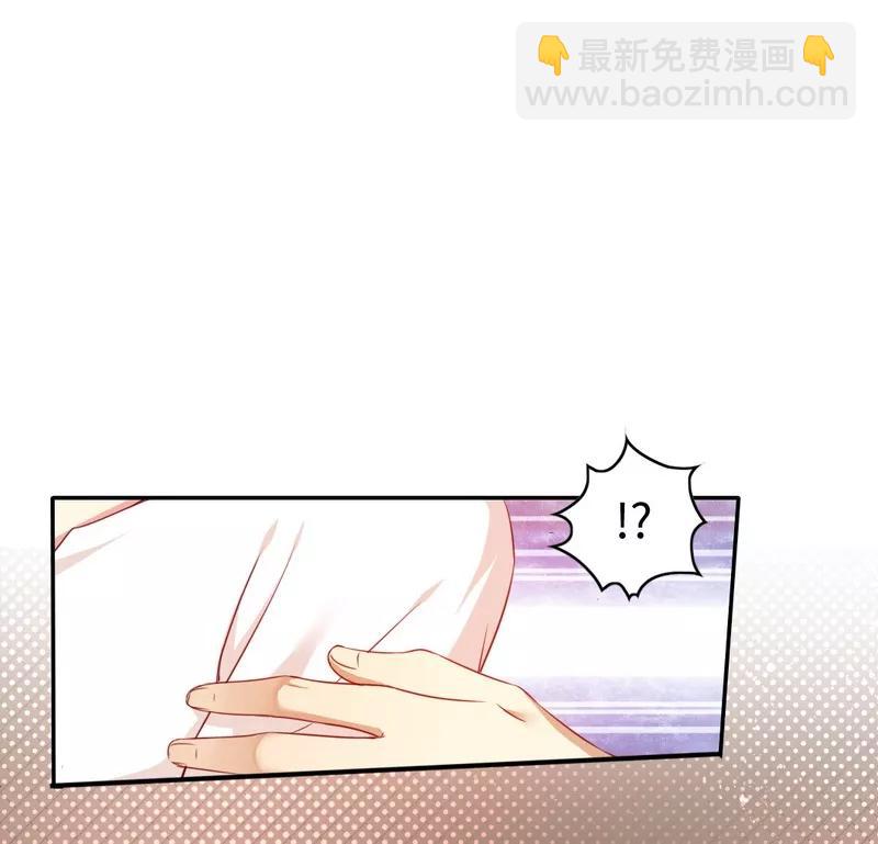 《甜蜜拍档》第31话 奶奶 第12页