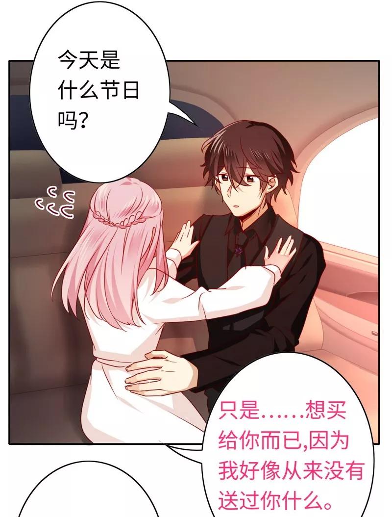 《甜蜜拍档》第31话 奶奶 第14页