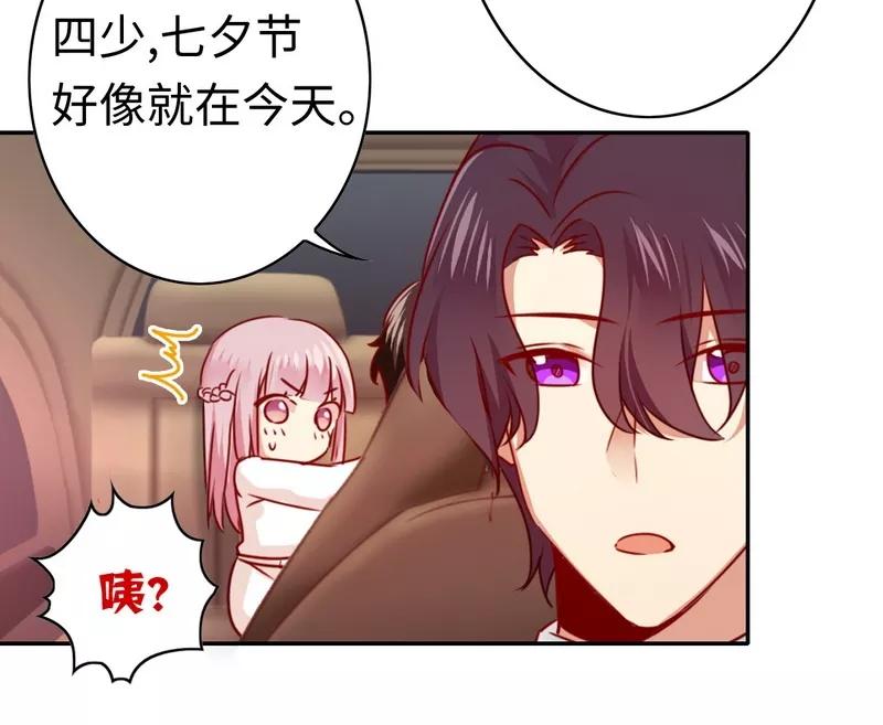 《甜蜜拍档》第31话 奶奶 第15页