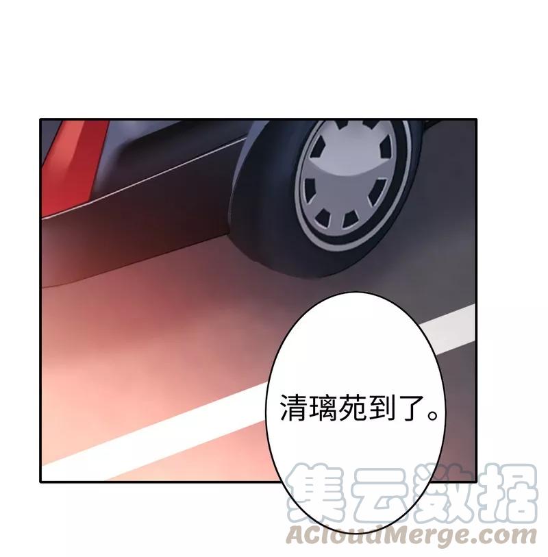 《甜蜜拍档》第31话 奶奶 第21页