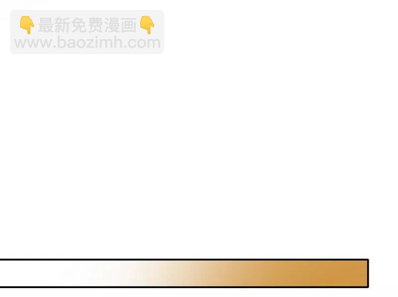 《甜蜜拍档》第31话 奶奶 第25页