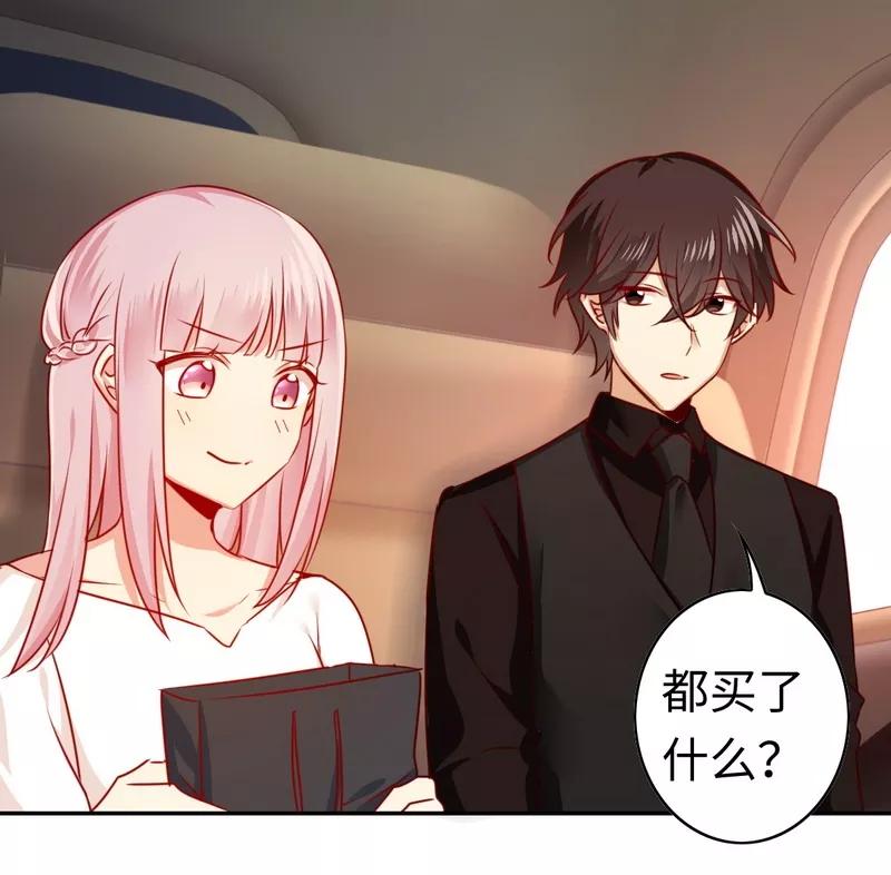 《甜蜜拍档》第31话 奶奶 第2页