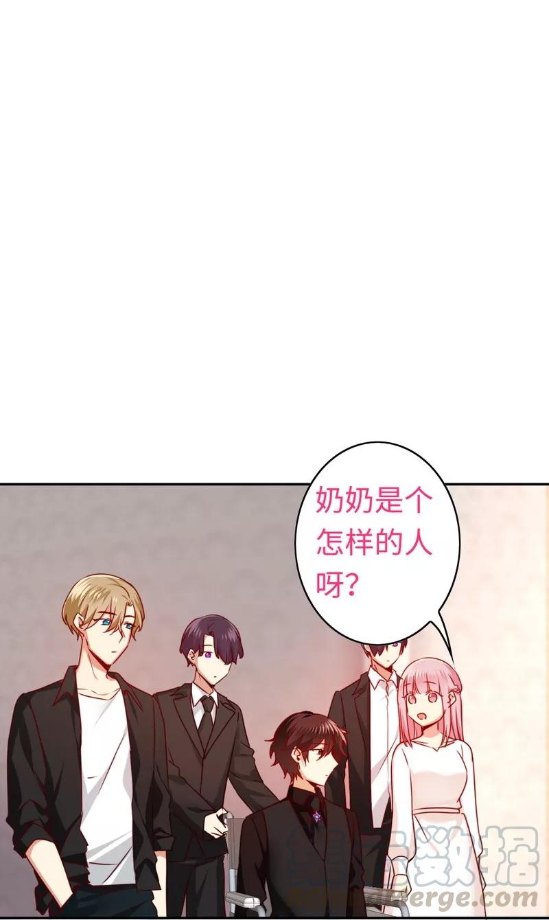 《甜蜜拍档》第31话 奶奶 第31页
