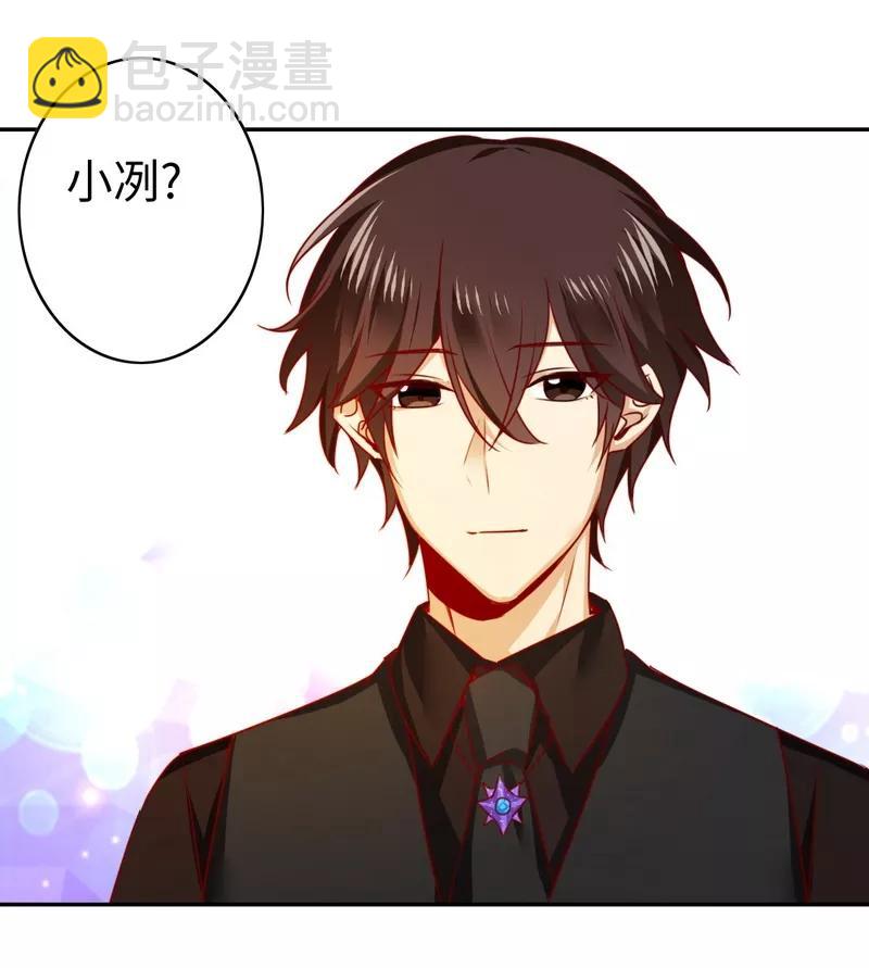 《甜蜜拍档》第31话 奶奶 第34页