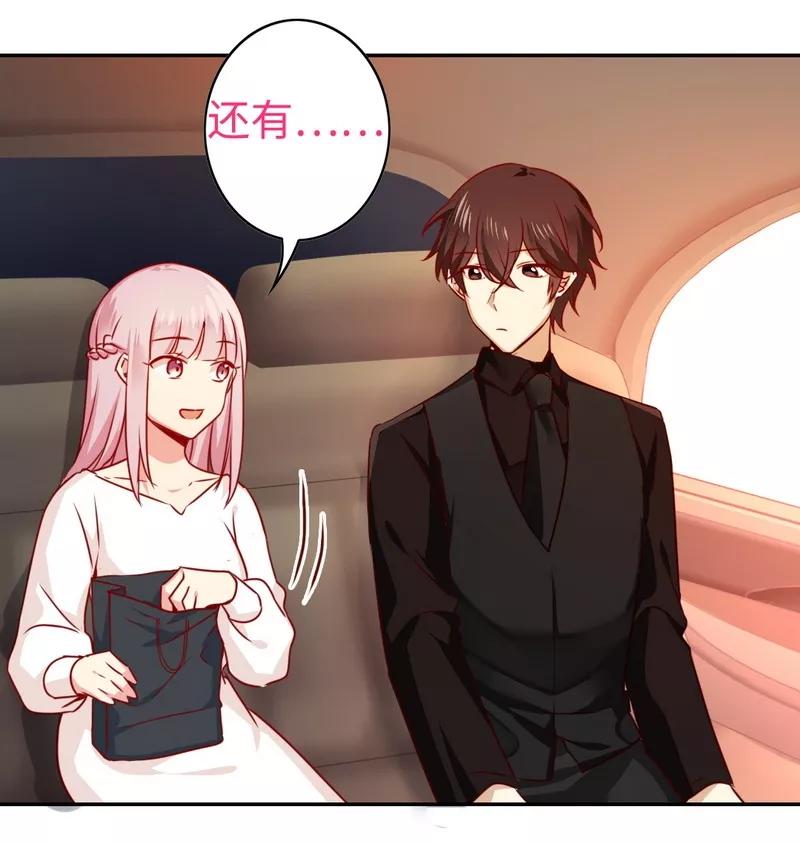 《甜蜜拍档》第31话 奶奶 第5页
