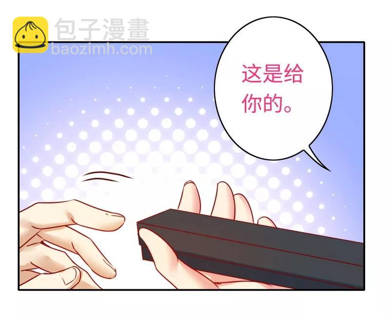 《甜蜜拍档》第31话 奶奶 第6页