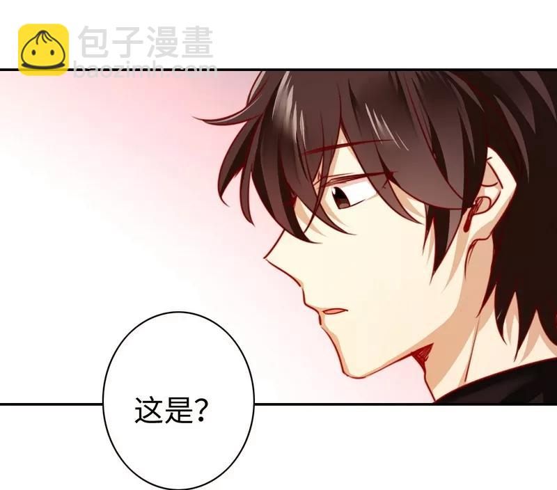 《甜蜜拍档》第31话 奶奶 第7页