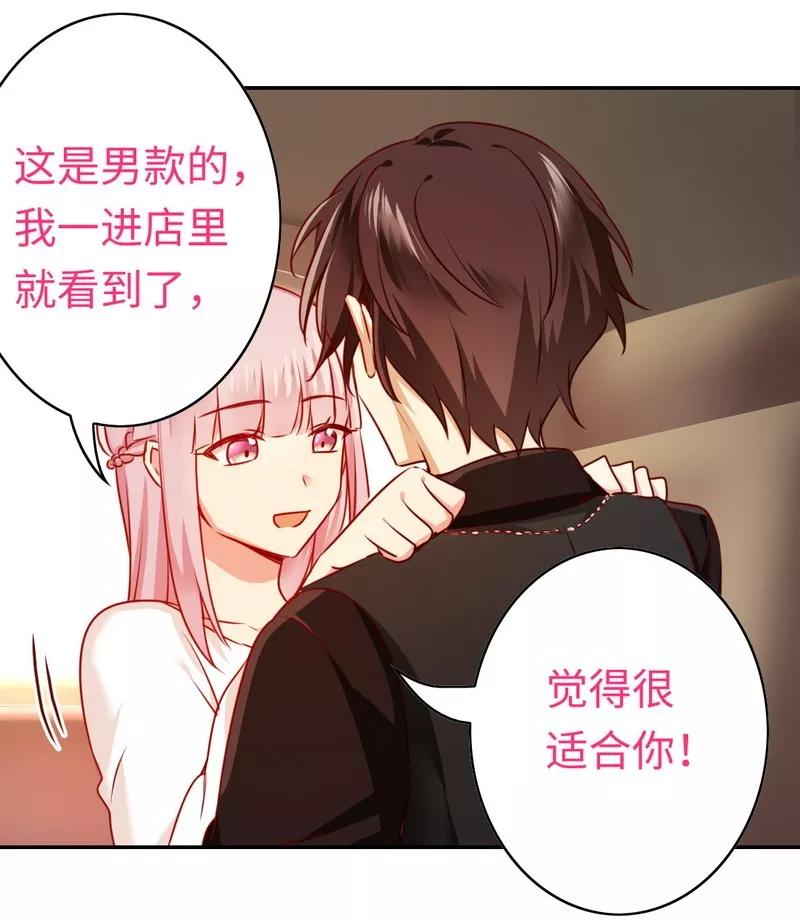 《甜蜜拍档》第31话 奶奶 第9页